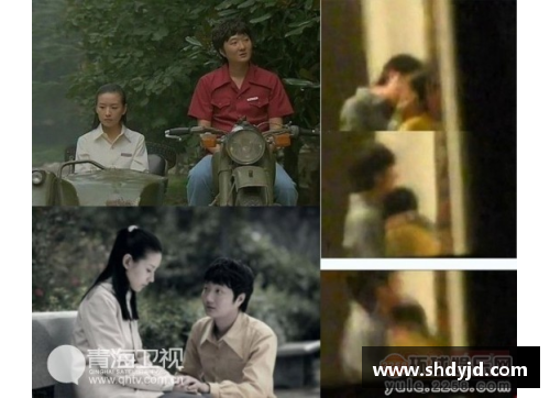 体育明星下嫁：风云背后的爱情传奇