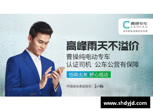 体育明星如何精准接广告实现个人品牌的终极价值提升