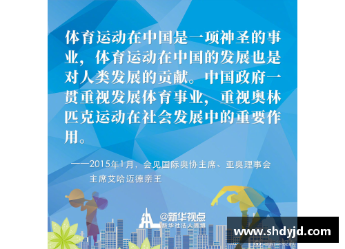 体育明星危机事件深度解析：挑战、应对与恢复的全面考察