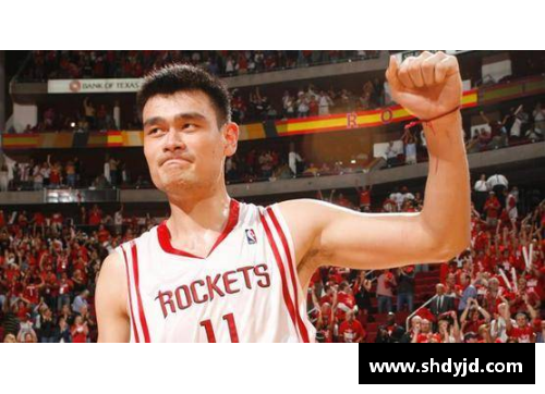 姚明如何改变了中国篮球的历史：从球场到社会的影响