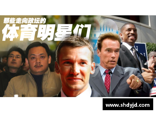 为什么当今体育明星稀少？探讨背后的原因与影响