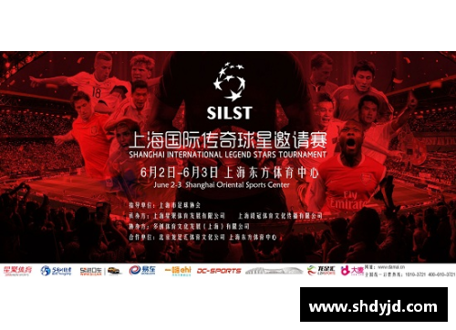 中国体育明星的崛起与荣耀探讨 他们如何书写新的传奇篇章